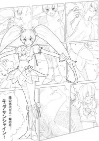 [Akimbo] ハトプリ (HeartCatch Precure!)