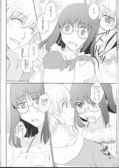 (C88) [Silver Moon (Satoh Moegi)] Natsuiro School (Fate/Prototype)