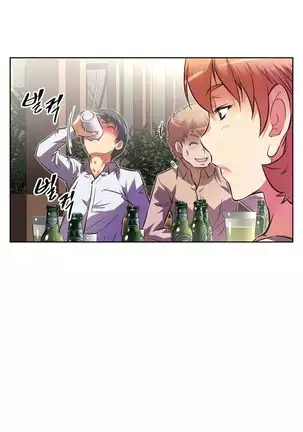 Brawling Go Ch.53-59