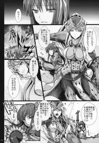 Monhan no Erohon G★★★3 11→14 + Omakebon Soushuuhen