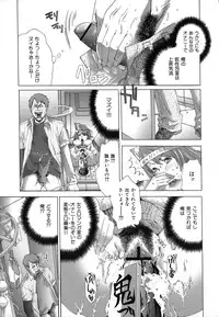 [Miyazaki Maya] Chou Mori Man