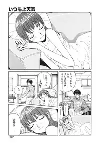 [Armadillo] Happy End