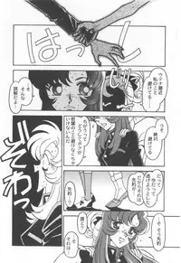 [Ogata Satomi] Kyouakuteki Shidou Selection