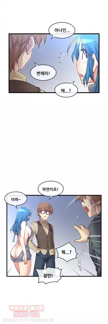 Master in My Dreams Ch.90-112