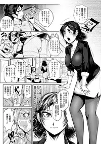 ANGEL Club 2016-06 [Digital]