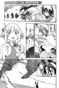 Young Champion Retsu Vol.16