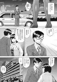 [Abe Morioka] Choukyou Monogatari