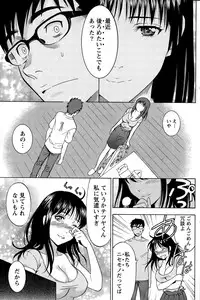 Monthly Vitaman 2015-06