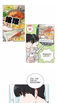 [The Jinshan] Sadistic Beauty Ch.1-10 [Chinese] [17汉化]