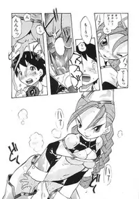 [Tenpuu Mitsunari] Binibon!