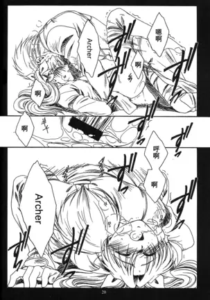 WAY TO PERDITION Kouhen