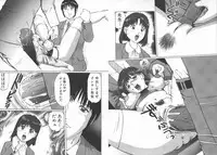 [Manno Rikyuu] Kousoku