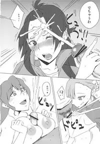 (COMIC1☆6) [Uruujima (Uruujima Call)] Rouraku, Jersey-bu (Rinne no Lagrange)