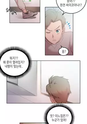 Erotic Sensuality & Perception 1-13