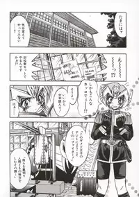 [Inoue Yoshihisa] Pony Bokujou