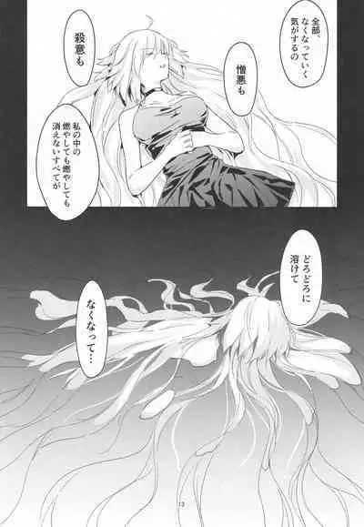 (C100) [Kindou Shoujo (nipi)] Artoria Alter x Jeanne Alter Sairokushuu (Fate/Grand Order)