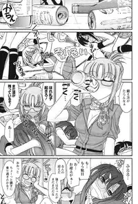 [Charlie Nishinaka] Cheers! 14