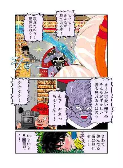 [riffle shuffle]Sawarite no Kuni Shippo no tsuita Sentoushuzoku (mesu) (Dragon Ball)