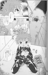 [Uchoten] SpitFire Classic