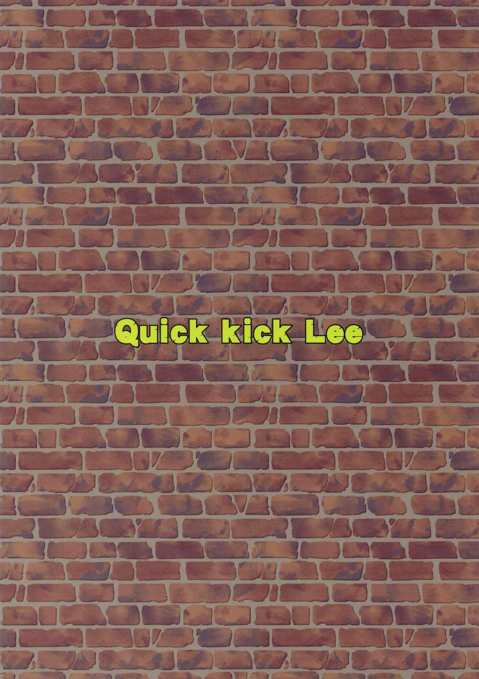 Hime-sama no Sakusei Skill