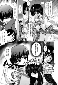 [Tamago Kake Gohan] Pure Select