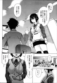 Monthly Vitaman 2013-05