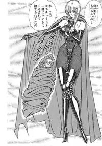 [Inui Haruka] Joousama Wars