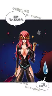 中文韩漫 抱歉姐是變態 Ch.0-10 [Chinese]