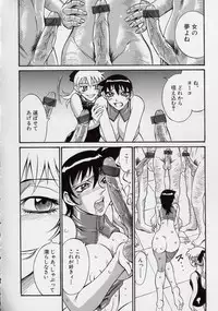 [Don Shigeru] Reiko...