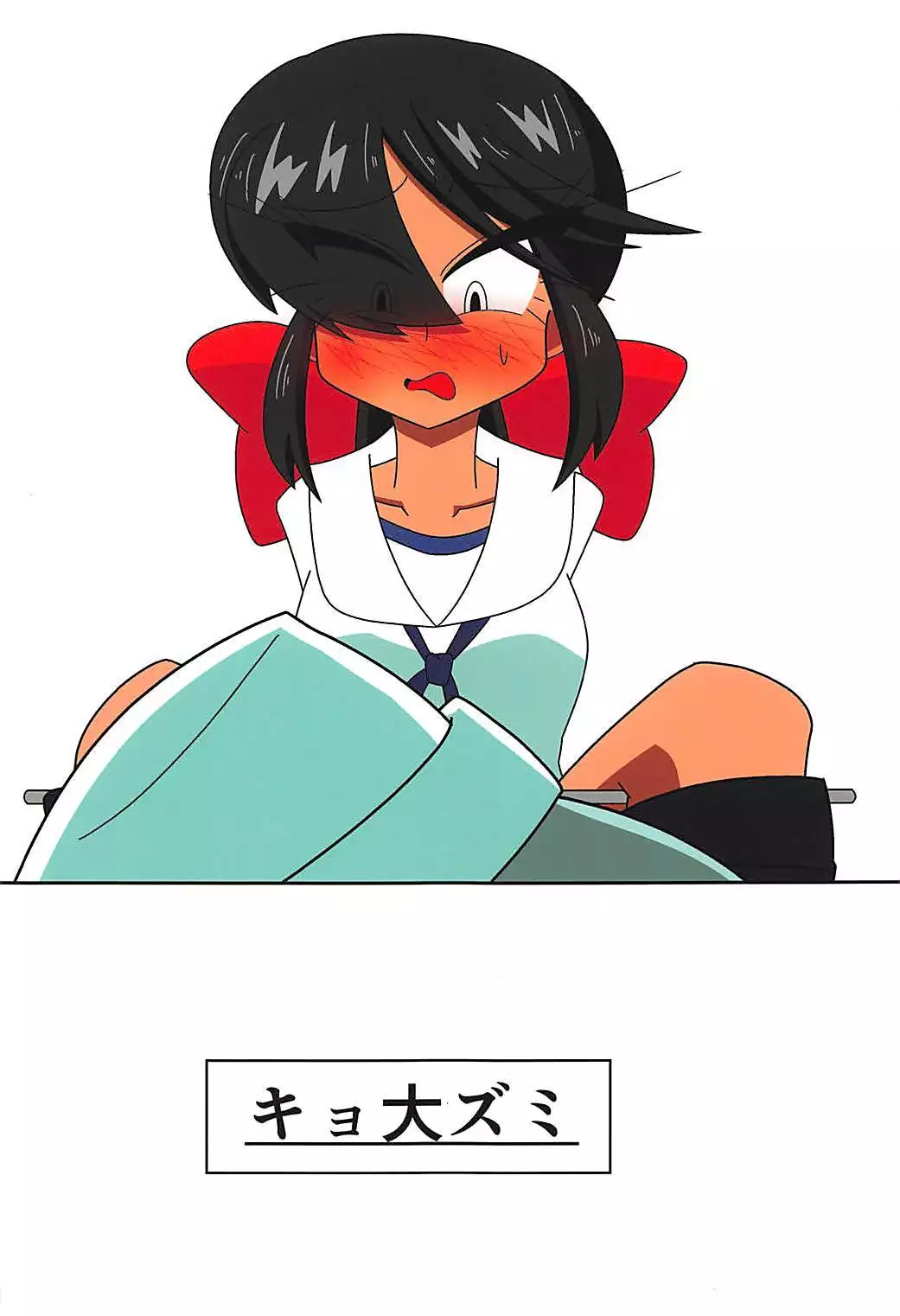 Arakuremono no Leader, Haiboku!