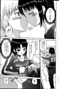 Action Pizazz DX 2014-11