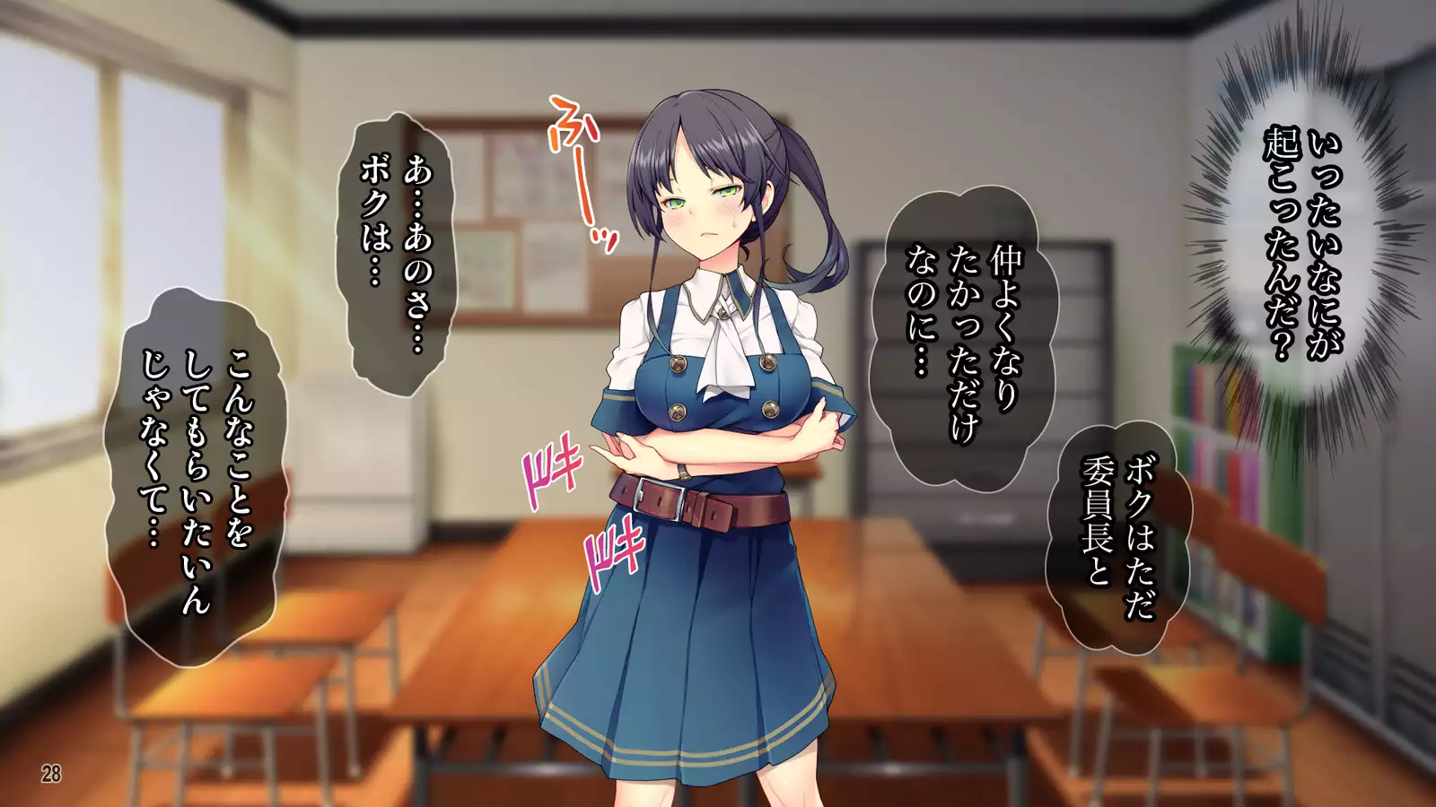 Cool de Buaisou na Iinchou ~Boku dake ga Shiru Muttsuri Sukebe na Sugao~