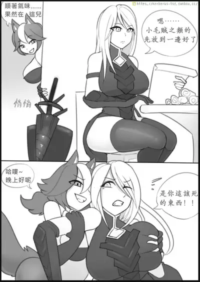 [Kerberus]融合勇者[融合換身 27P ]（1）~（3）中文