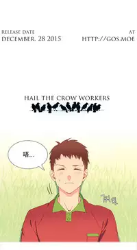 [Rozer] A World that I Rule | 我统治的世界 Ch.1-33 [Chinese]