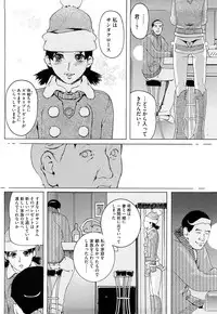 [Clone Ningen] Diamond