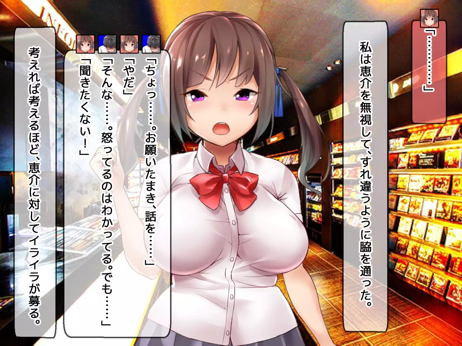 DQN senior ... which blindfolded eye mask - her, and was replaced with a boyfriend