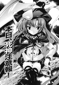 [Yuiga Naoha] Sweet cube [2007-08-01]