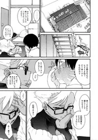 [Ash Yokoshima] 3 ANGELS SHORT Full Passion