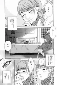 [Tenjiku Rounin] Mayu