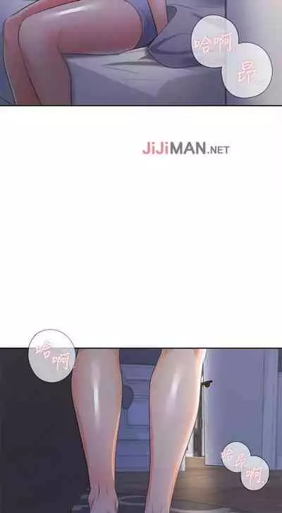 【周五连载】渴望:爱火难耐(作者:Appeal&格子17) 第1~21话