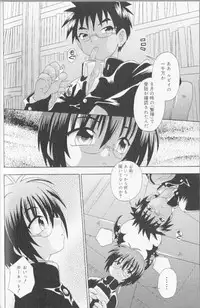 [Uchoten] SpitFire Classic