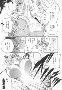 [Drill Murata] Ran Chiki