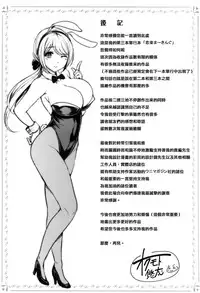 [Okumoto Yuuta] Koizome Marking [Chinese] [篆儀通文書坊漢化]