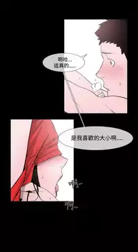 min xi 敏希 ch.1~2 [Chinese]