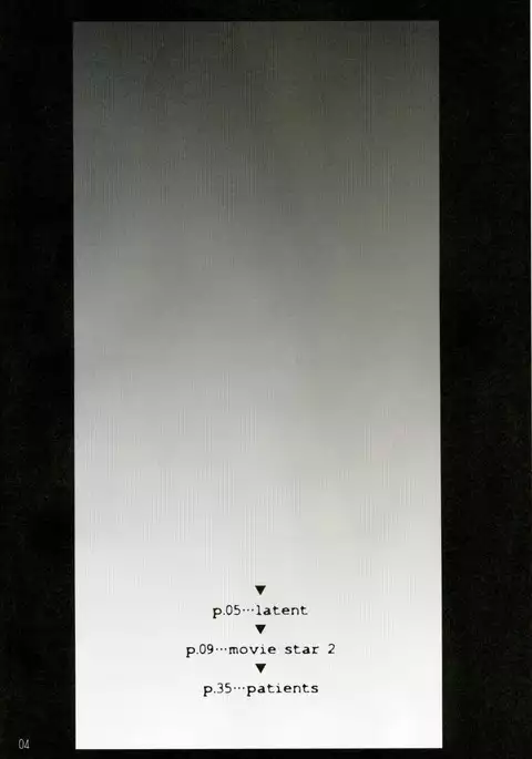 SILENT BELL patients