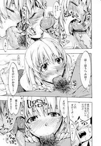 [Takenoko Seijin] Going Otome