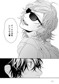 [Ogeretsu Tanaka] Yarichin ☆ Bitch Bu Vol.01