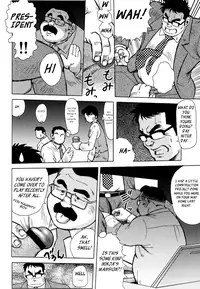 [Seizou Ebisubashi] Burst Beast Ch. 4 [Eng]