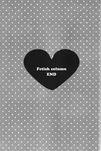 [Anthology] Seiheki BL