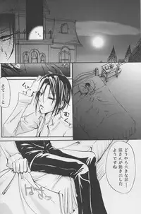 Kuroshitsuji - Aesthetic Rose